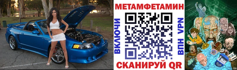 Амфетамин Premium  Купить  Орёл 