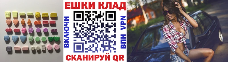 Ecstasy Philipp Plein  Купить закладки  Орёл 