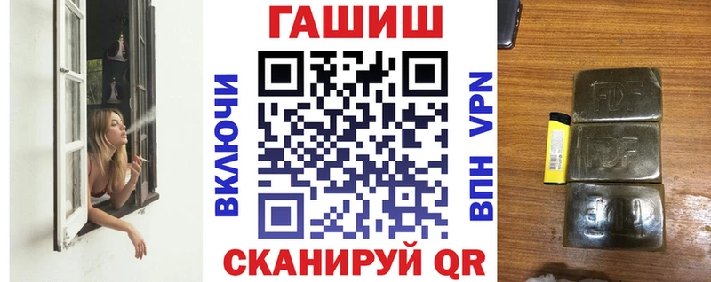 ГАШИШ убойный  Купить закладки  Орёл 