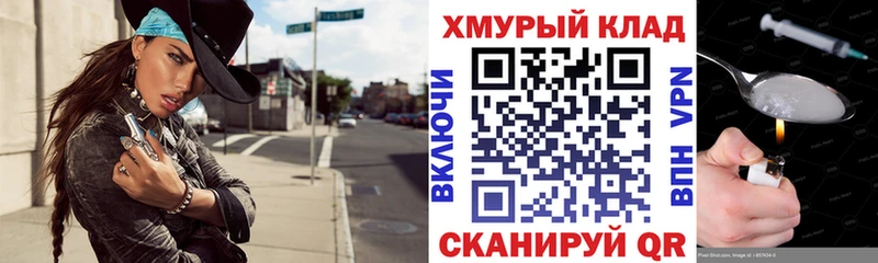 Героин гречка  Купить закладки  Орёл 