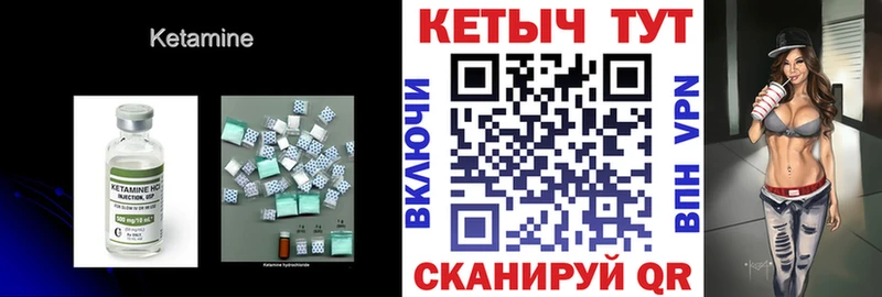 Кетамин VHQ  Купить закладки  Орёл 