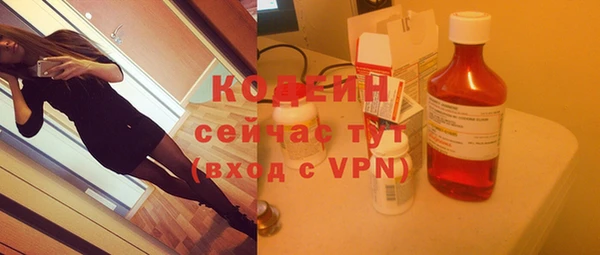 альфа пвп VHQ Семилуки