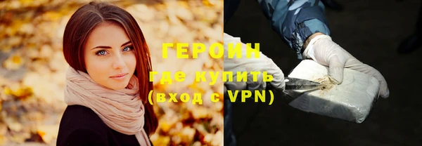 дистиллят марихуана Семёнов