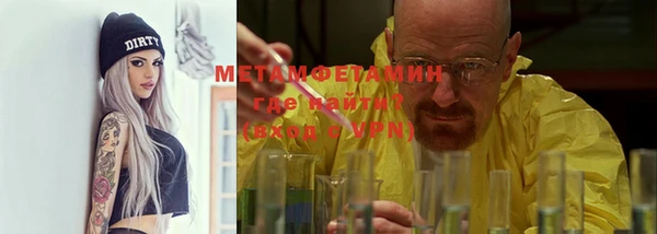 дистиллят марихуана Семёнов