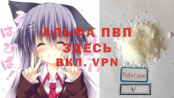 дистиллят марихуана Семёнов