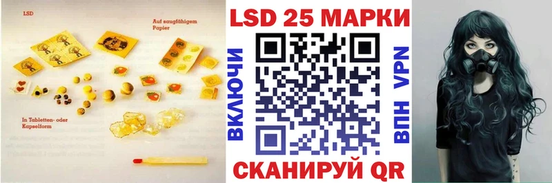 Купить закладки  Орёл  LSD-25 экстази ecstasy 