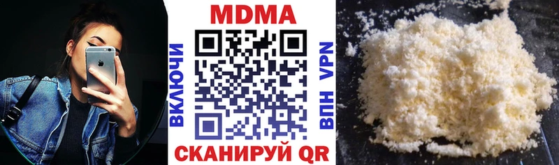 MDMA VHQ  Купить где  Орёл 