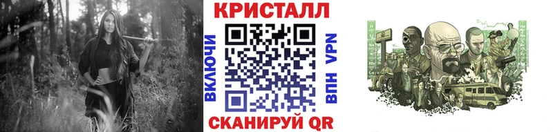 Купить  Орёл  Метамфетамин Methamphetamine 