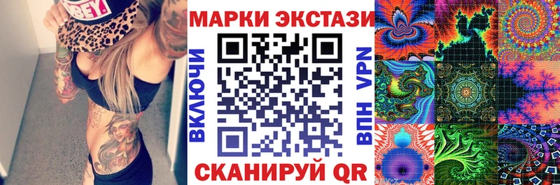 Купить закладки  Орёл  Марки N-bome 1500мкг 
